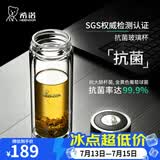 希诺（heenoor）双层玻璃杯男士办公泡茶杯送礼耐高温大容量水杯节日礼物礼盒 升级-抗菌版360ml