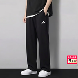 阿迪达斯（adidas） 裤子男裤 26夏季新款运动裤跑步卫裤梭织直筒快干透气长裤休闲裤 黑色/快干/直筒/主推 3XL