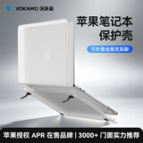 VOKAMO适用2026新款苹果电脑笔记本MacBook Neo A18保护壳带支架外套磨砂