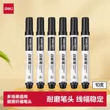 得力（deli）办公会议白板笔 可擦易擦黑色 10支/盒6811
