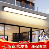 念语户外壁灯长条防水庭院室外阳光房灯门口楼梯过道阳台外墙壁Led灯 黑色-长度48CM-白光24W