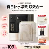袋鼠妈妈面膜护肤品补水舒缓水润女生面膜抗皱淡纹紧致面膜组合20片送礼