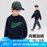 左西男童加绒加厚卫衣冬季2026新款儿童上衣长袖冬装保暖 灰色 120