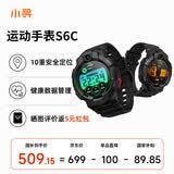 小寻【国家补贴15%】初高中生电话手表 青少年智能运动手表 学生测心率血氧视频通话独立插卡8-16岁S6C