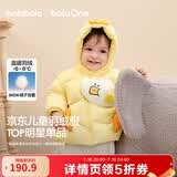 巴拉巴拉童装儿童羽绒服男女童外套冬装婴儿衣服保暖加厚泡芙羽绒 奶黄小鸭31004-白鸭绒 110 （充绒量96g 适合3-5岁）
