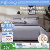 水星家纺四件套床上纯棉100%a类全棉透气床单被套双人1.8米×2米床北欧·影记家居馆