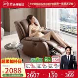 芝华仕（CHEERS）头等舱皮单椅智能椅真皮沙发客厅电动功能明星椅k621咖