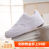 特步（XTEP）【店长推荐】板鞋男鞋女鞋夏季透气小白鞋软底休闲鞋时尚防滑鞋子 白色-男款 42