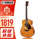 雅马哈（YAMAHA）FG800VN北美型号 实木单板初学进阶民谣吉他41英寸吉它亮光复古色