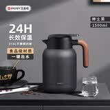 艾曼格（IMOGY）艾曼格保温壶家用保温水壶暖壶大容量热水壶316L不锈钢保暖瓶