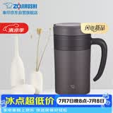 象印（ZO JIRUSHI）保温杯不锈钢泡茶杯真空茶漏办公水杯子送同学长辈礼物KAE48C-TA