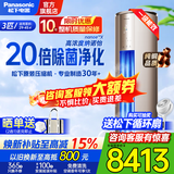 松下（Panasonic）净悦星3匹新一级能效变频冷暖圆柱柜机20倍纳诺怡除菌原装压缩机纯铜管客厅立式空调以旧换新补贴 净悦星 3匹 一级能效EJ27FS10M全金色
