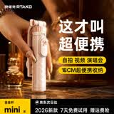 Rtako【收纳18CM-丢丢杆】自拍杆2026新款迷你手机三脚架支架落地旅行小巧便携式自拍神器360旋转多功能 1.3m【双灯款】一丢即开+收纳18CM 【旅游必备 | 双层脚架】手机相机大疆通用
