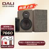 达尼（DALI）SONIK3声刻3号高保真声道书架无源hifi音箱 家用桌面音响 发烧级 礼物 声刻3号+ARGON SA1MK2(备色)