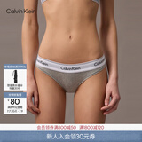 Calvin Klein内衣【摩登引力带】女士提花ck棉质裆微弹性感比基尼三角内裤女 020-椰青灰 1条 S