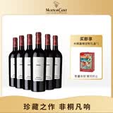 木桐嘉棣（MOUTON CADET）法国 波尔多 珍藏 梅多克 红葡萄酒 750ml 整箱 送礼