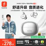 万魔（1MORE）【周杰伦同款丨运动金榜】S20Pro蓝牙耳机耳夹式气骨传导概念不入耳开放式通话降噪超长续航冰川灰
