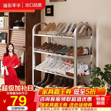 溢彩年华不锈钢鞋架加厚多层门口鞋架子家用鞋柜宿舍简易置物架1108-SR