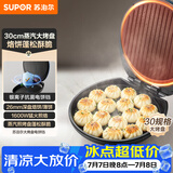 苏泊尔（SUPOR）电饼铛抗菌家用电饼铛双面加热1600w大火力煎烤机烙饼锅煎饼锅烤肉锅三明治早餐机JJ30AQ852-N