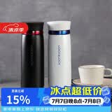 乐扣乐扣（LOCK&LOCK）菲特旋盖轻量保温杯商务情侣水杯子白蓝+黑红450ml*2