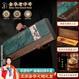 滕香阁老字号金华火腿整腿分割高档礼盒中秋节礼品腊味浙江特产源头直发