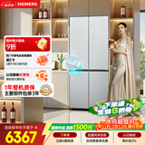 西门子（SIEMENS）冰立方3.0一级能效  502升十字门冰箱  自动制冰北极光系列KC89BV163C国家补贴