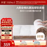 水星家纺床垫褥子打地铺睡垫床褥垫被全棉加厚榻榻米软床垫1.5x2米