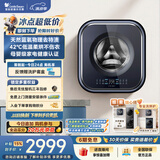 小天鹅（LittleSwan）小海绵2.0高奢版 内衣洗衣机小型全自动 3KG壁挂 带烘干洗烘一体 TD30MS90 以旧换新 京东自营