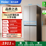 海尔冰箱统帅405升四开门十字对开门大白冰箱双开门风冷无霜双变频三档变温家用冰箱一级能效 402L 一级双变频+DEO净化+三档保温