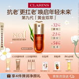 娇韵诗黄金双萃精华75ml维稳紧致淡纹护肤品化妆品生日礼物送女友