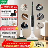 福维克（VORWERK）吸尘器家用无线手持大吸力 可宝 床褥除螨床宝 可替换电池 滤尘袋 VK7洗地除螨吸尘一体机+配件包
