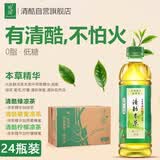 清酷（SENSACOOLS）清酷凉茶低糖0脂草本精华植物饮料 绿茶350mL*24瓶