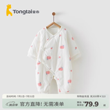 童泰秋冬婴儿衣服新生儿夹棉连体衣0-6个月宝宝哈衣 粉色丨C款 59cm
