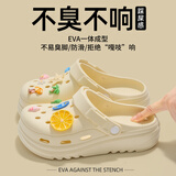 梵昇昱洞洞鞋女士夏季2026新款厚底增高EVA踩屎感防滑沙滩外穿凉鞋女款