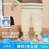巴拉巴拉童装婴儿羽绒裤男童长裤女童裤子冬装保暖裤宝宝高腰护肚萌趣可爱