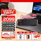 闪迪（SanDisk）2TB SSD固态硬盘5150MB/s读速Extreme至尊极速M.2接口TLC颗粒PCIe4.0高速NVMe协议2280电脑笔记本