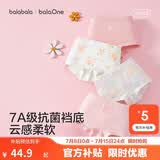 巴拉巴拉童装儿童内裤平角四角短裤女童大童防走光宝宝四条装亲肤舒适可爱