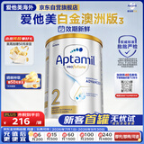 爱他美（Aptamil）白金澳洲版 较大婴儿配方奶粉 2段(6-12月) 800g 澳洲白金