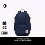 匡威（Converse）官方 STRAIGHT EDGE夏季多隔层书包男女双肩包UA5797 UA5797-695 OSFA