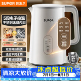 苏泊尔（SUPOR）1.5L侧显温度烧水壶5段调温 恒温水壶304不锈钢母婴电热水壶SW-15J71A
