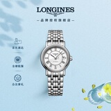 浪琴（LONGINES）瑞士手表 时尚系列 女士钢带机械表L43214116