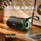 全民K歌蓝牙音箱便携式小型音响低音炮高音质家用客厅迷你大音量收款插TF卡户外播放器礼物YB26香草绿