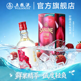 五粮液官旗 舒醺荔枝味果酒 女士聚会低度微醺甜酒 五粮液官方出品 8%vol330mL1瓶