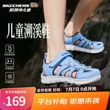 Skechers斯凯奇儿童运动凉鞋男童沙滩鞋镂空防滑夏季中大童大头鞋400041L 【新色】男童/浅蓝色/LTBL 36