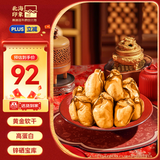 北海印象金蚝干大号250g牡蛎干蚝干香煎煲汤煮粥火锅食材北海特产中秋礼品
