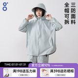 八度丘宽松防晒衣女冰丝风衣外套轻薄防晒服大码防紫外线UPF50+短外套 【立领款】灰绿 全帽可拆 L