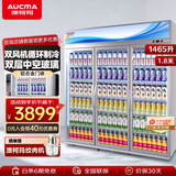 澳柯玛（AUCMA）展示柜冷藏保鲜柜 双开门立式冰柜饮料柜 商用冰箱风直冷超市便利店啤酒水果蔬菜柜 1.8米 1465升三风机加深箱体1470TXC