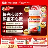 澳佳宝（Blackmores）还原型辅酶q10胶囊夫妻备孕卵巢保养提升精活力澳洲进口150mg30粒
