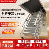 梯卫士加强全自动阁楼伸缩梯电动家用梯子隐形手动复式楼梯折叠升降梯 电动加厚钛镁合金（颜色备注） 洞口80*120