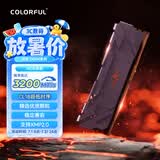 七彩虹（Colorful）16GB DDR4 3200 台式机内存条 战斧系列·钛金灰 C18 支持工作站部署